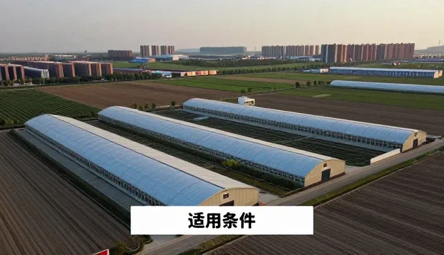 技术选型中的关键关注点与设备维护策略